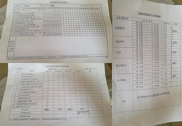 獅子山機器人齒條